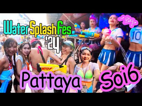 🚶Pattaya Soi6 💦Water Splash🔫Songkran'24🎉🇹🇭Thailand