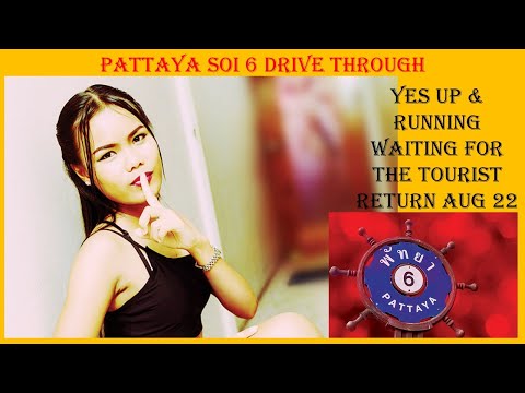 Pattaya Soi 6 August 2022 #soi6 #pattaya #pattayasoi6