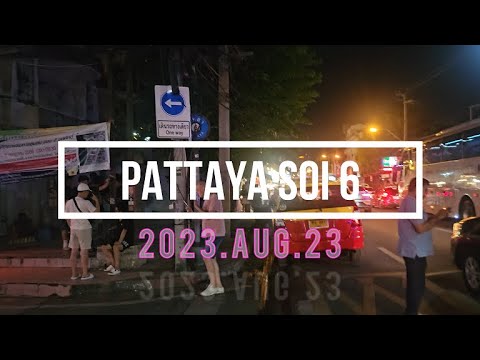 [4K]Pattaya Soi 6  Nightlife   Aug.23.2023