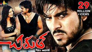 Chirutha Telugu Full Movie | Ram Charan, Neha Sharma, Puri Jagannadh@SriBalajiMovies