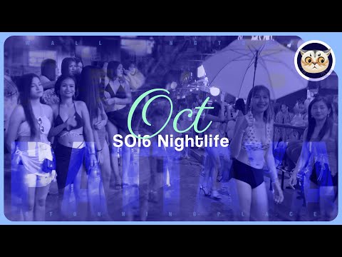 Friday night – Love job although rainy day  | 4K Pattaya soi 6 Oct 2024