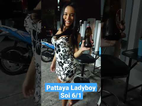 Pattaya Ladyboy Soi 6/1 (Jom) #pattaya #thailand