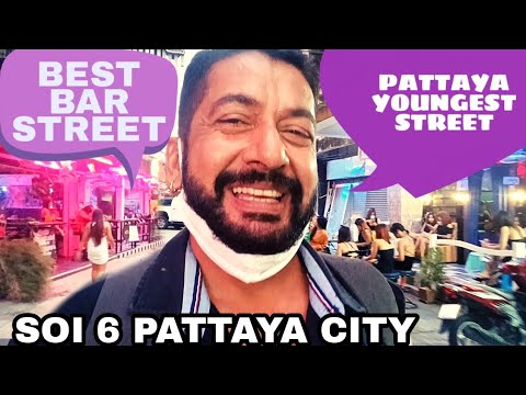 SOI 6 PATTAYA CITY | Youngest Bar Street Of Pattaya, Ring The Bell, Lady Drink, Bar Fine Thailand ❤