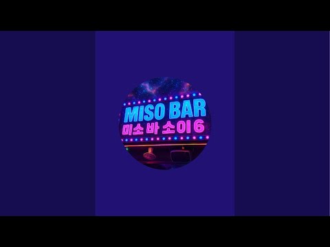 Miso Bar Pattaya Soi 6 | Nightlife Party in Thailand 🎉🍻