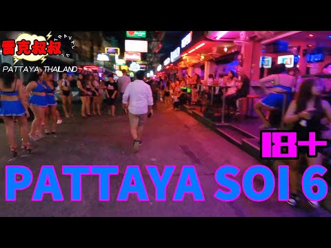 SOI 6 PATTAYA THAILAND ⭐️⭐️⭐️