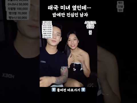 근데 제가 밥이 너무 진심이라서요