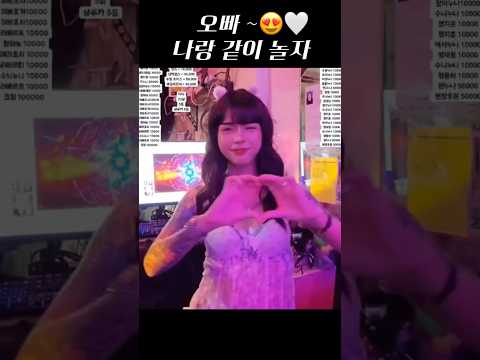 다다야 준비 됐지?