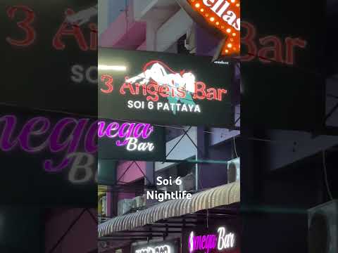 Night adventures in soi 6, Pattaya 😮👍#shorts #thailand #pattaya #lgbt #nightlife