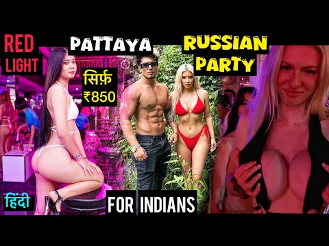 PATTAYA Russian Nightlife ₹ 850 BATHROOM Massage, Red Light, Girl, Indian Food, Hotel – Budget 2025