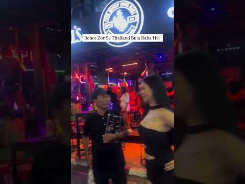 Pattaya Street Thailand | Big Boobs Girl 🥵 #pattaya #thailand #bangkok #beach #girl #browneyedgirl