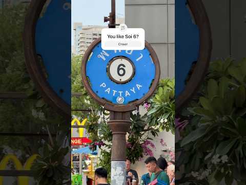 Soi 6, Pattaya, Thailand 😮🤦#shorts #beach #travel #nightlifepattaya #bangkok