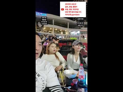 12월13일 1부 파타야 소이6 오늘도 달리고 달리고…..#태국 #파타야 #라이브 #부천 #치앙마이 #푸켓 #태국유흥 #푸잉 #라이브 #실시간