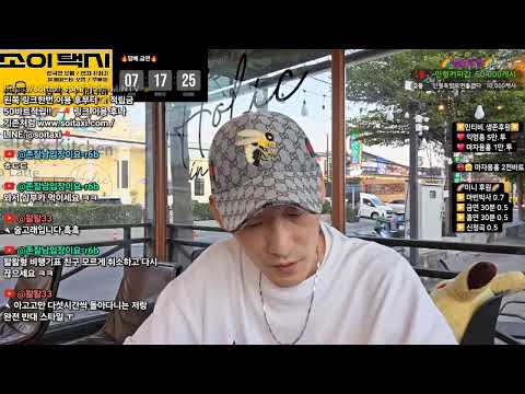 [태국 파타야]12/15 1부 힘들어지는 파타야 2부 즐기자 파타야 #파타야 #워킹스트리트 #파타야여행 #soi6 #소이혹 #라오스 #베트남 #필리핀 #부천 #푸켓 #방콕