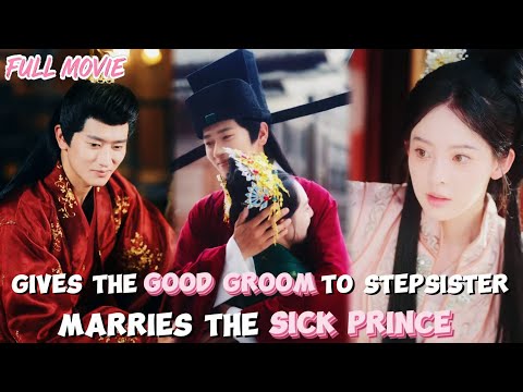 She gives the good groom to stepsister【FULL】Marries the sick prince and Gets exclusive love!#cdrama