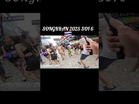 Songkran on Soi 6 in Pattaya Thailand 🇹🇭 2025