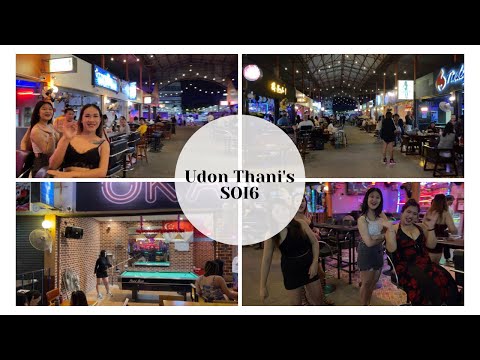 Udon Thani's Soi 6 | Day and Night Complex